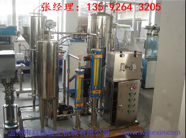 碳酸饮料汽水混合机设备价格